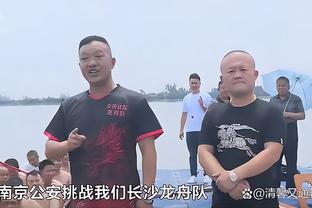 记者谈海港伤情：古斯塔沃、李圣龙恢复训练，蒋光太回来了